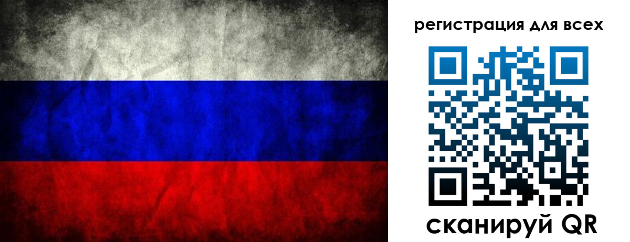 временная регистрация надежно в Бабаево