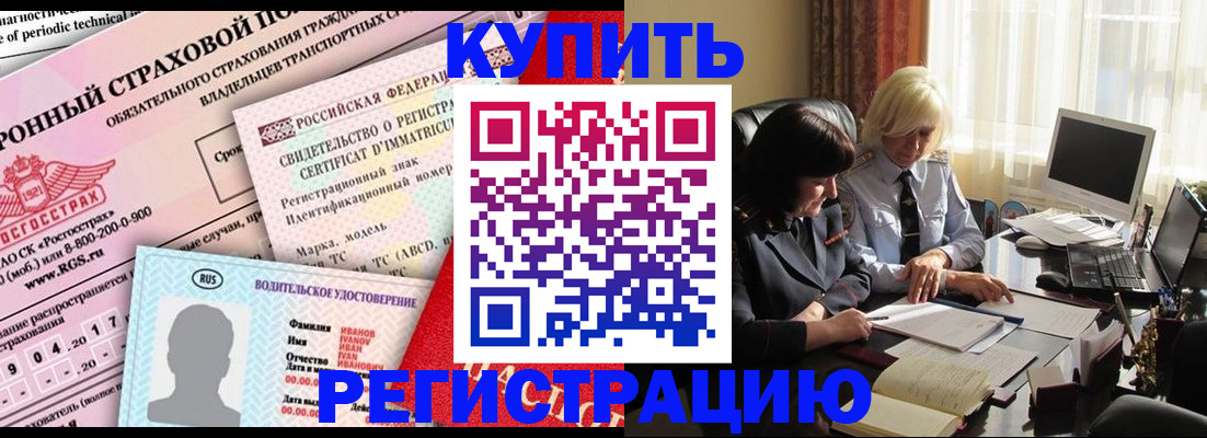 временная регистрация госуслуги в Бабаево